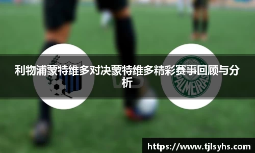 ballbet贝博bb平台艾佛森官网