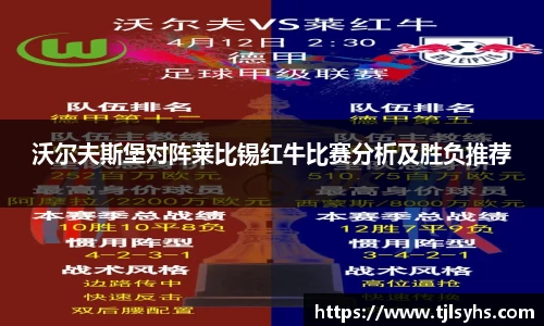ballbet贝博bb平台艾佛森官网