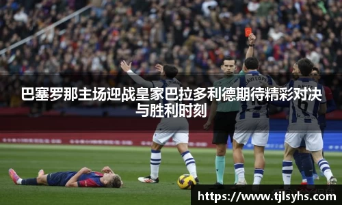 ballbet贝博艾佛森