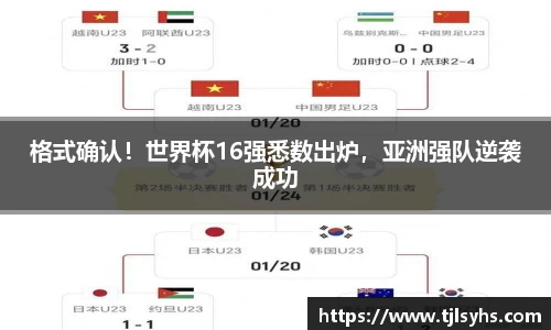 1xbet官方网站